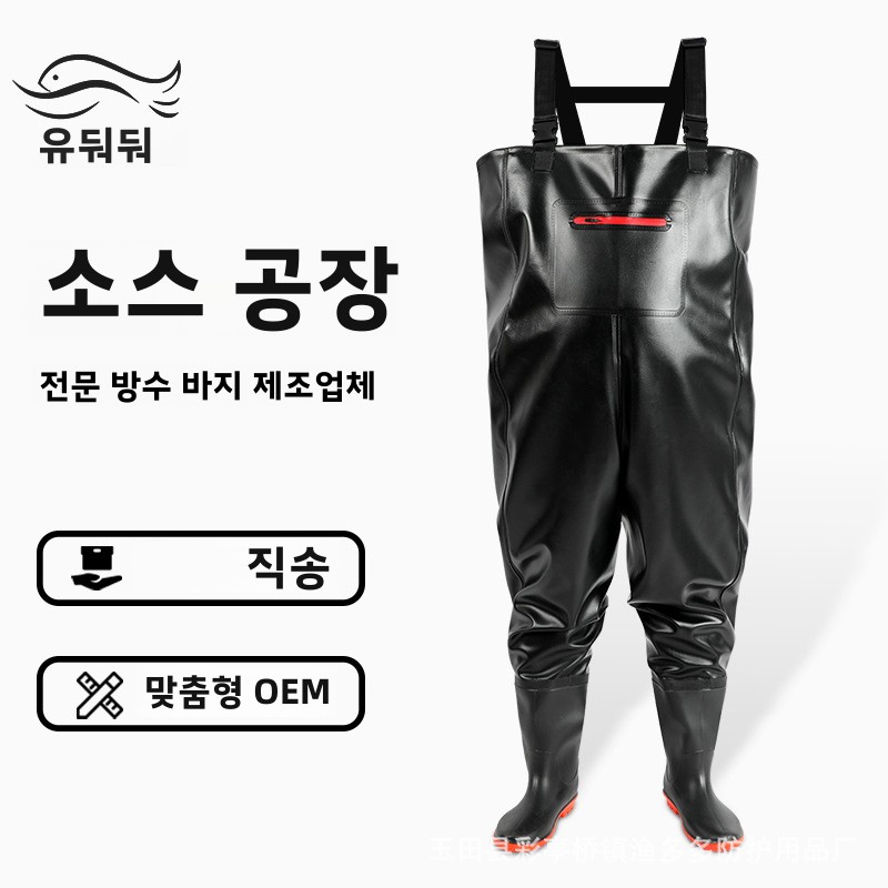 Fishing Pants Waterproof - Su geçirmez balıkçılık pantolon ayakkabı ile